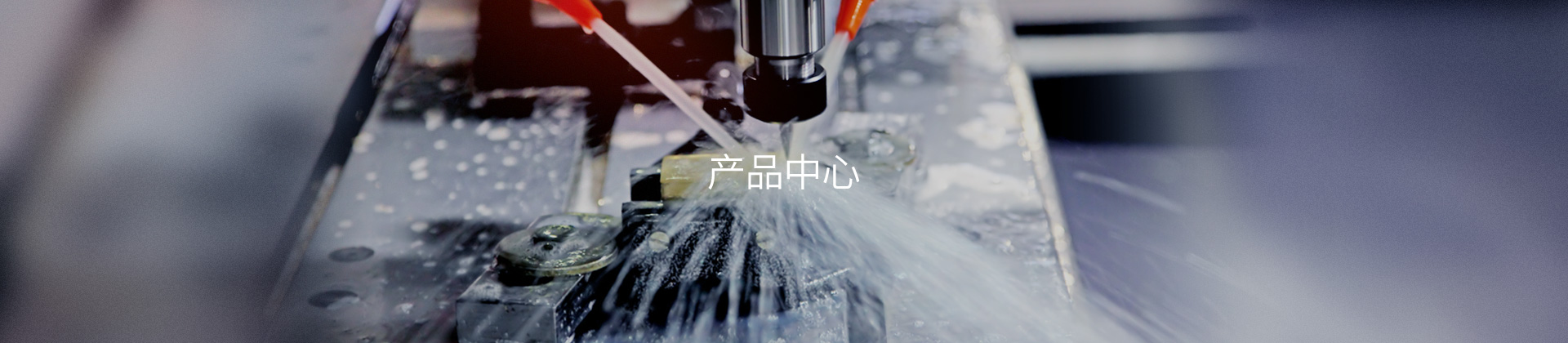 产品介绍