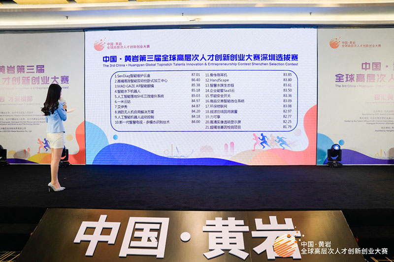 微信图片_20190919134835-800px.jpg